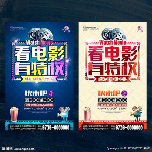 买个假富国银行对账单